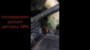 Замена ступичного подшипника Mitsubishi Outlander XL, Peugeot 4007, Citroen C-Crosser