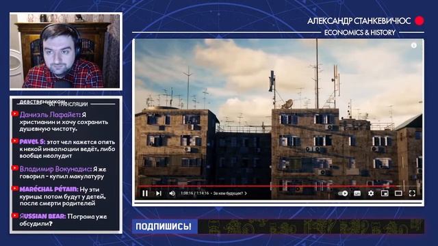 Стрим с католиком-минархистом // Топ проблем России-2022 // Обзор видео и общение с чатом смотреть онлайн