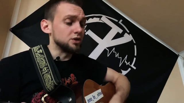 КОРОЛЬ И ШУТ(КИШ) - Проклятый старый дом (cover). Аккорды в описании смотреть онлайн