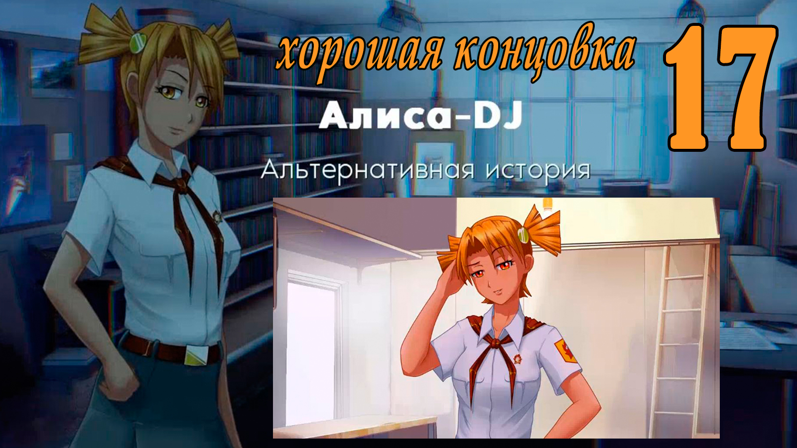 метро алиса