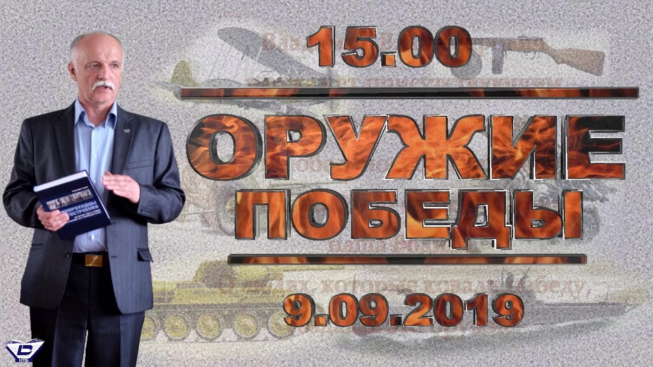 АНОНС к Дню освобождения Донбасса