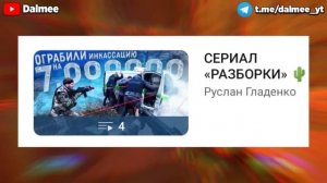 ЮТУБЕРЫ ПО КОРОЧЕ ГОВОРЯ 4 - Что с ними сейчас