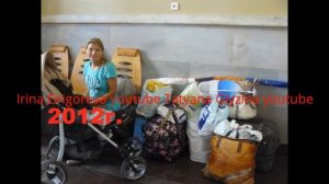 Переезды с ребенком инвалидом на руках! 5 лет!