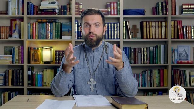 Когда настанет конец света ? Библия отвечает. Священник Стахий Колотвин смотреть онлайн