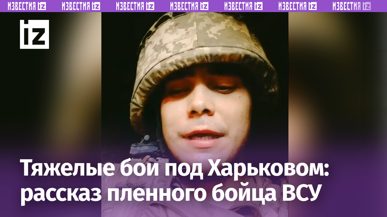 «Я весь в крови, ***!»: раненый ВСУшник с «трехсотым» «побратимом» под Харьковом
