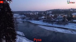 Московская обл город Руза из  самый красивый городов