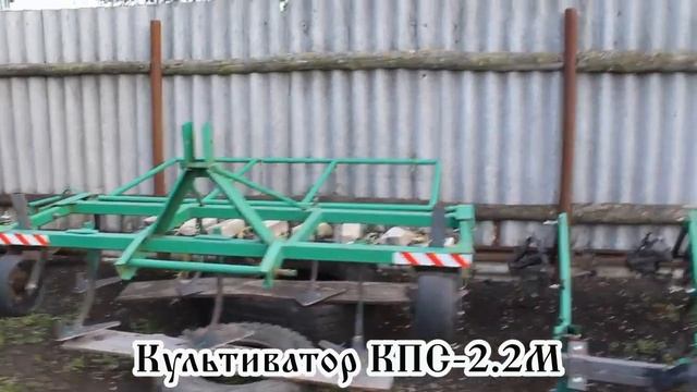 Трактор т 25 Навесное оборудование (2020)