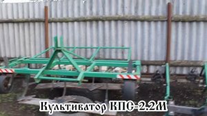 Трактор т 25 Навесное оборудование (2020)