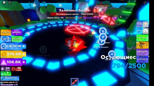 Roblox Легенды ниндзя 2 все коды 8 серия Роблокс симулятор стрим все код в Ninja Legends 2 codes смотреть онлайн