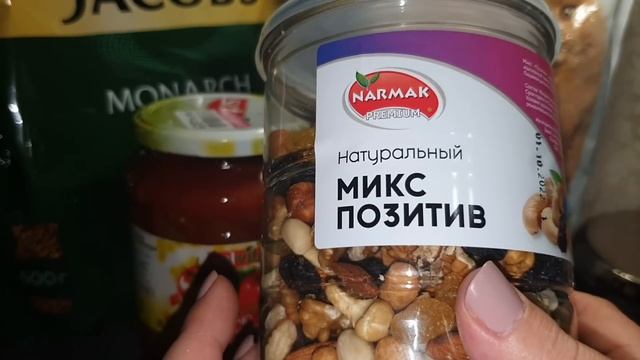 Покупки || ноябрь 2022г || продуктовые покупки с Wildberries.ru