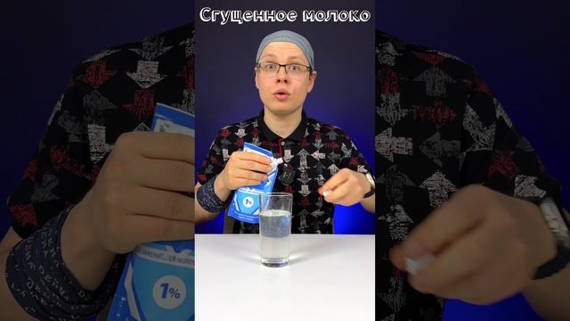 Сгущенка в Спрайте?! Вуксный рецепт из Бразилии! смотреть онлайн