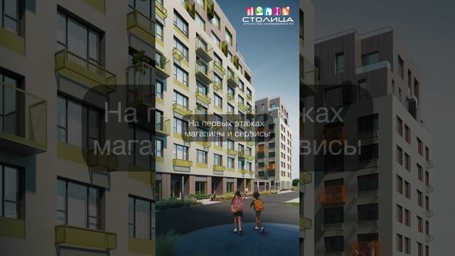 ЖК КВАРТАЛ КУЛЬТУРА в Тюмени | Новостройки и ЖК Тюмени #недвижимость #новостройкивТюмени #жкТюмени