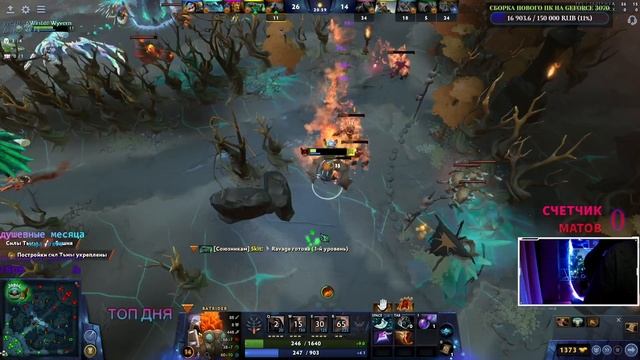 BATRIDER - ПОЛНОЕ УНИЧТОЖЕНИЕ! / Сумасшедшая ПИК-СИЛА на определенных ТАЙМИНГАХ / Гайд на Batrider смотреть онлайн