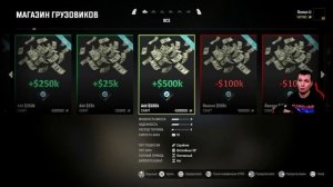 МОД на ДЕНЬГИ для КОНСОЛЕЙ и ПК ➤ SnowRunner