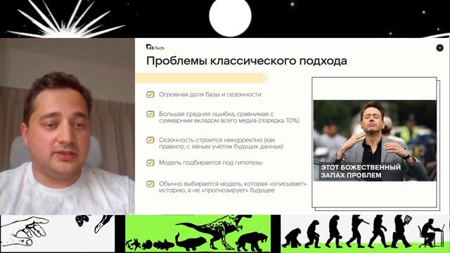Эконометрика для рекламы в торговых сетях «Пятёрочка» и «Перекрёсток» / Максим Павлов / Х5 Tech