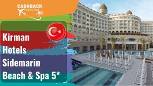 ? Kirman Hotels Sidemarin Beach & Spa 5*_Турция.  Цена в описании ↓