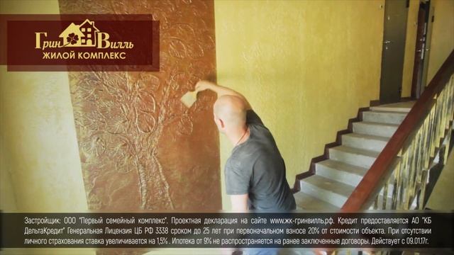 Гринвилль поймай последнюю доступную ипотеку ! смотреть онлайн