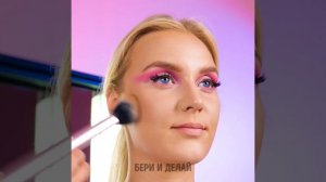 Раскройте свой внутренний глэм: Лучший самоучитель по макияжу