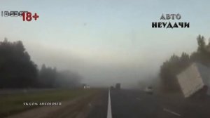 Авто Неудачи - Сон За Рулём
