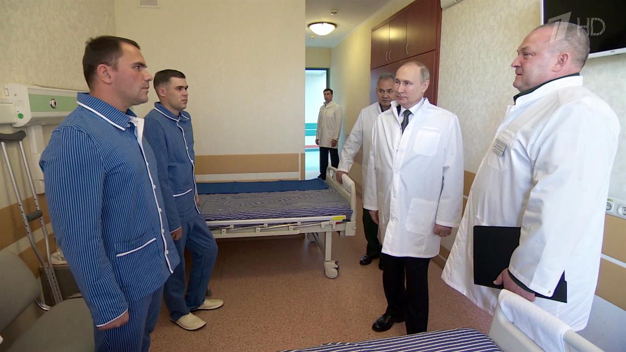 Президент навестил раненных военных - участников специальной операции по защите Донбасса