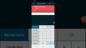 Как Сделать В Pocket Code Монеты Чтоб Они Прибавлялись Всё СДелано