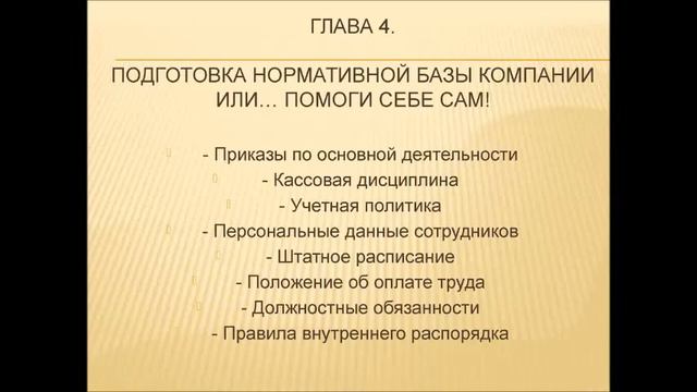 КАК НАЧАТЬ БИЗНЕС С НУЛЯ