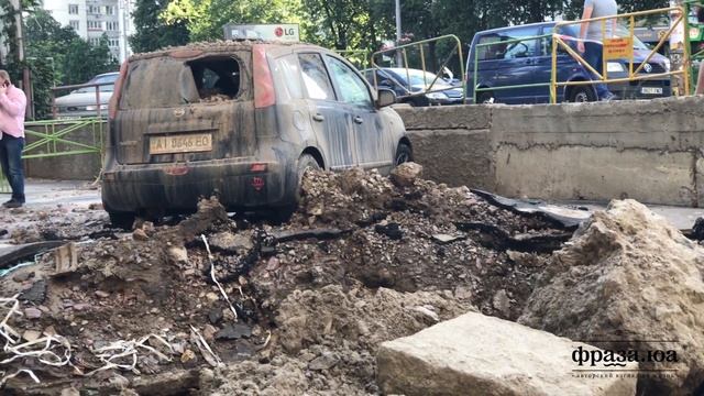 Прорыв  трубы Голосеево