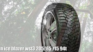 Зимние шины sailun ice blazer wst3 205/65 r15 94t Отзывы Обзор