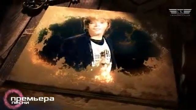 Elvin Grey Черноглазая смотреть онлайн