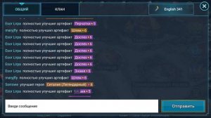 Шок контент. КАК ЗАТОЧИТЬ ШМОТ В НУЖНЫЕ СТАТЫ. Баг проточки в Raid Shadow Legends.