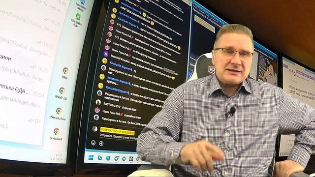 Вечерний технофорум на канале Компьютерная академия  11 ноября 2023  в 17-30