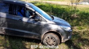 Работа электронных систем 4WD Ford Kuga 2 1.6T