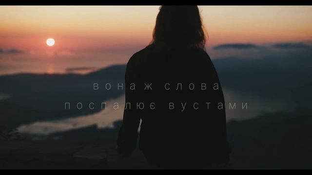 Спини мене отямся і отям (Ліна Костенко) - вірші про кохання, інтимна лірика, поезія про кохання