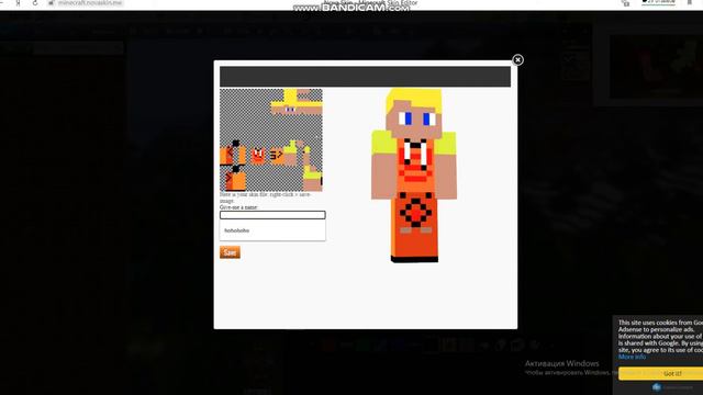 КАК ПОСТАВИТЬ СКИН НА VimeWorld смотреть онлайн