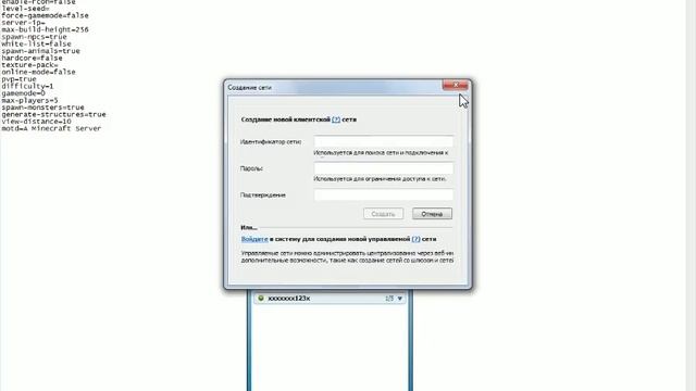 Как создать сервер Minecraft 1.5.2(и другие) через Hamachi ! - 100% работает смотреть онлайн