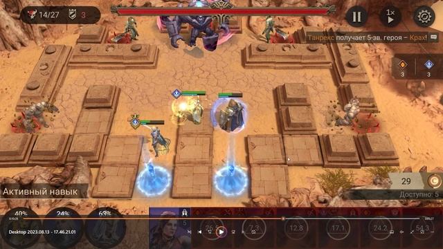 Watcher of Realms 2-21 без Волки. смотреть онлайн