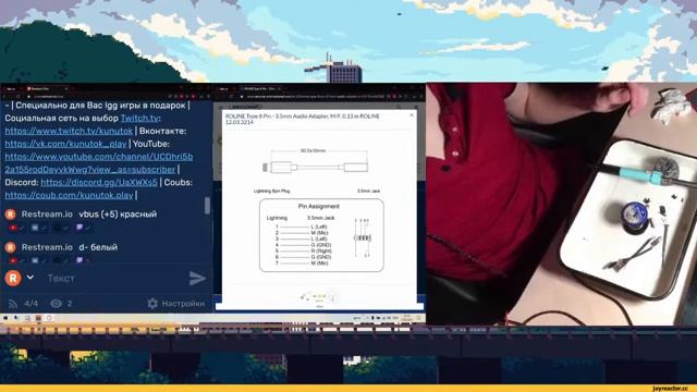 пайка переходника для айфона 3.5 jack lighting смотреть онлайн