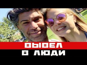 Цискаридзе вывел в люди взрослых отпрысков