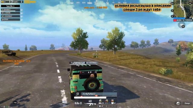 PUBG MOBILE СТРИМ/ПУБГ МОБАЙЛ НА ПК /ПАБГ МОБАЙЛ КАСТОМКИ/ПОЛУЧИ ROYALE PASS 11 ПАБДЖИ  МОБАЙЛ
