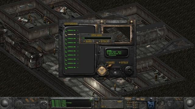 Все от меня хотят невозможного, прохождение "Олимп 2207 / Olimpus 2207" (#08) смотреть онлайн