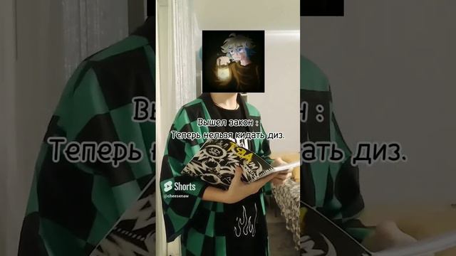 Токсичный.
