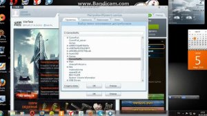 установка Warface на другой диск