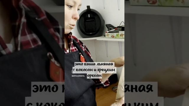 Что делаем со жмыхом?