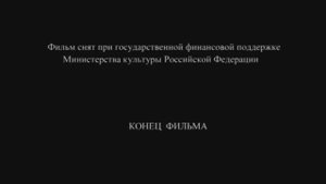 Барбоска Патруль Титры (2010-2011)