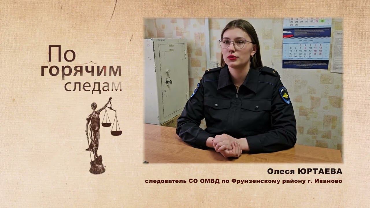 В Иванове телемастер взял с пенсионерки 32 тысячи за замену батареек в пульте