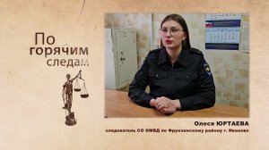 В Иванове телемастер взял с пенсионерки 32 тысячи за замену батареек в пульте