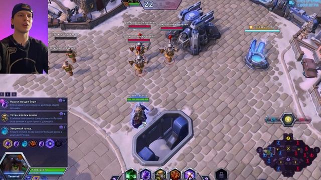 Гайд на Регара | Heroes Of The Storm. Полный разбор!