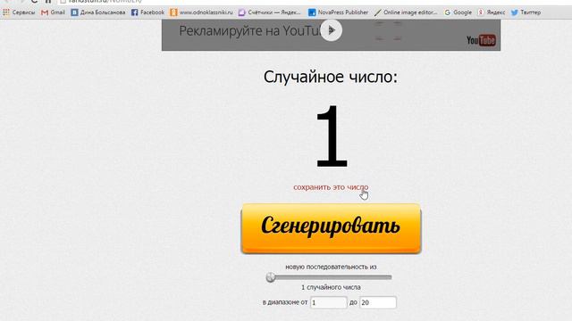 Мисс NYX и Мисс Guess ТРЦ Планета, Красноярск, 2015 смотреть онлайн