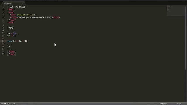 PHP уроки. 13: Операторы присваивания (PHP для начинающих) смотреть онлайн
