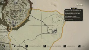 Самое загадочное место в дюнах Mad Max